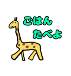 動物のお絵描きスタンプ（個別スタンプ：32）