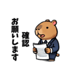 カピバラ会社員（個別スタンプ：5）