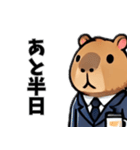 カピバラ会社員（個別スタンプ：6）