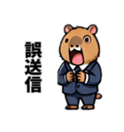 カピバラ会社員（個別スタンプ：7）