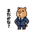 カピバラ会社員（個別スタンプ：8）