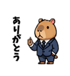 カピバラ会社員（個別スタンプ：10）