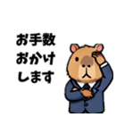 カピバラ会社員（個別スタンプ：14）