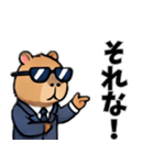 カピバラ会社員（個別スタンプ：15）
