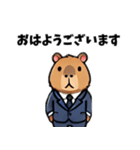 カピバラ会社員（個別スタンプ：18）