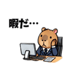 カピバラ会社員（個別スタンプ：21）