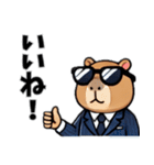 カピバラ会社員（個別スタンプ：24）