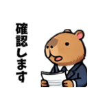 カピバラ会社員（個別スタンプ：25）