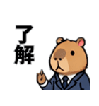 カピバラ会社員（個別スタンプ：26）