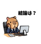 カピバラ会社員（個別スタンプ：31）
