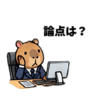 カピバラ会社員（個別スタンプ：32）