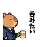 カピバラ会社員（個別スタンプ：34）