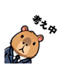 カピバラ会社員（個別スタンプ：35）