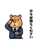 カピバラ会社員（個別スタンプ：38）