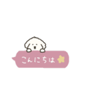 省スペース＊犬のもこまるのいろんな挨拶（個別スタンプ：3）