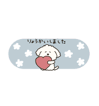 省スペース＊犬のもこまるのいろんな挨拶（個別スタンプ：5）