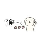 省スペース＊犬のもこまるのいろんな挨拶（個別スタンプ：6）