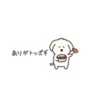 省スペース＊犬のもこまるのいろんな挨拶（個別スタンプ：12）