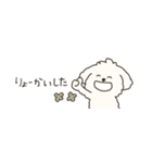 省スペース＊犬のもこまるのいろんな挨拶（個別スタンプ：21）