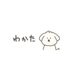 省スペース＊犬のもこまるのいろんな挨拶（個別スタンプ：29）