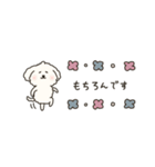 省スペース＊犬のもこまるのいろんな挨拶（個別スタンプ：31）