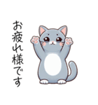 ロシアンブルーのイラスト風（個別スタンプ：4）