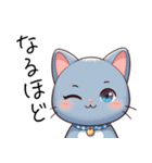 ロシアンブルーのイラスト風（個別スタンプ：6）