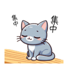 ロシアンブルーのイラスト風（個別スタンプ：8）
