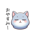 ロシアンブルーのイラスト風（個別スタンプ：16）