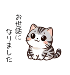 アメショのイラスト風（個別スタンプ：8）