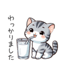アメショのイラスト風（個別スタンプ：12）