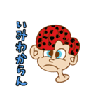 ColoreR | ニチジョウ3（個別スタンプ：23）