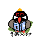 クイナちゃんは今日も元気（個別スタンプ：7）