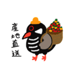 クイナちゃんは今日も元気（個別スタンプ：14）