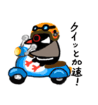 クイナちゃんは今日も元気（個別スタンプ：15）