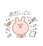 パステル挨拶うさちゃん（個別スタンプ：23）