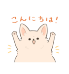 ポメプーのルルちゃん（個別スタンプ：2）
