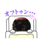 こげという名の黒猫女子（個別スタンプ：6）