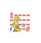 おーいバナオくん霧島市の非公認バナナ妖精（個別スタンプ：10）