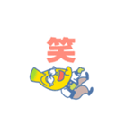おーいバナオくん霧島市の非公認バナナ妖精（個別スタンプ：11）