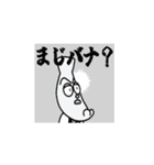 おーいバナオくん霧島市の非公認バナナ妖精（個別スタンプ：19）
