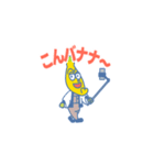 おーいバナオくん霧島市の非公認バナナ妖精（個別スタンプ：29）