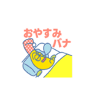 おーいバナオくん霧島市の非公認バナナ妖精（個別スタンプ：32）