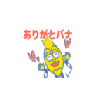 おーいバナオくん霧島市の非公認バナナ妖精（個別スタンプ：38）