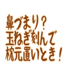 おばあちゃん 知恵袋 秘密の裏技 ギャグ（個別スタンプ：7）