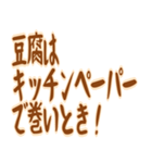 おばあちゃん 知恵袋 秘密の裏技 ギャグ（個別スタンプ：10）