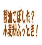 おばあちゃん 知恵袋 秘密の裏技 ギャグ（個別スタンプ：15）