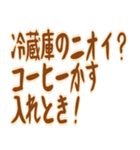 おばあちゃん 知恵袋 秘密の裏技 ギャグ（個別スタンプ：17）