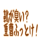 おばあちゃん 知恵袋 秘密の裏技 ギャグ（個別スタンプ：18）