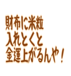 おばあちゃん 知恵袋 秘密の裏技 ギャグ（個別スタンプ：20）